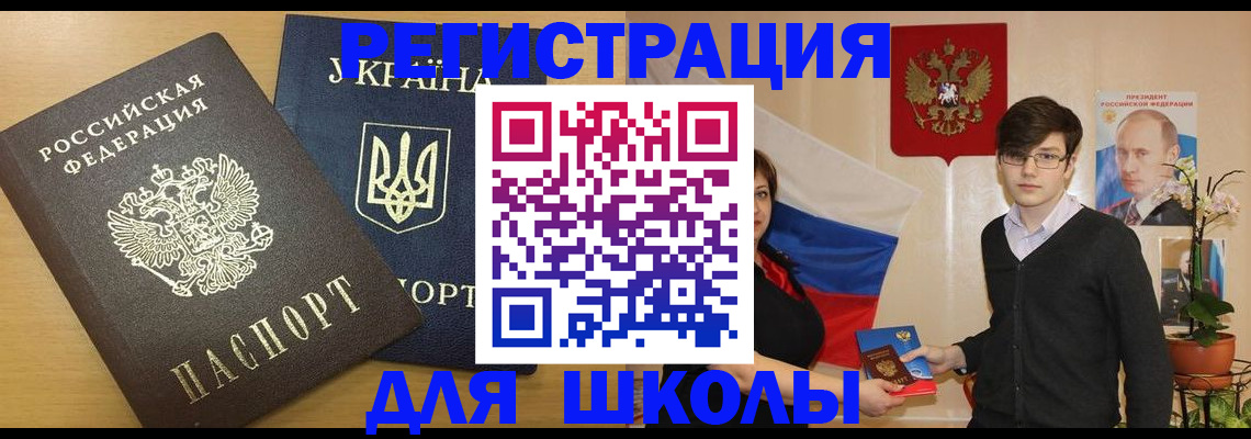 прописка в квартире в Кубинке