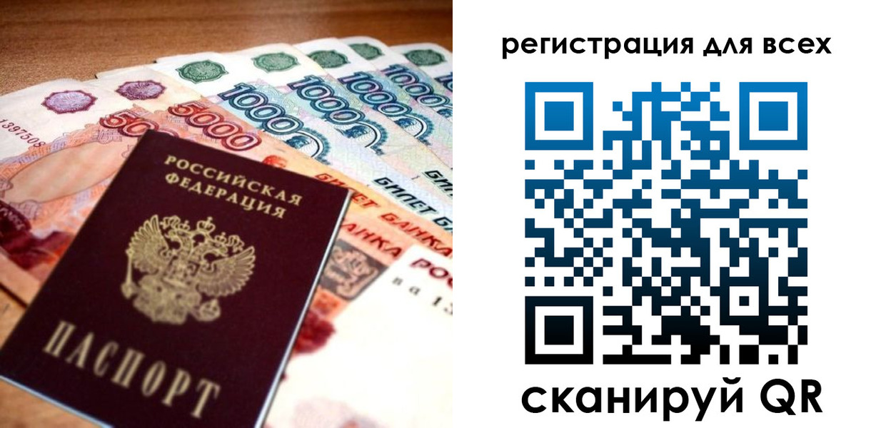 временная регистрация адрес в Кубинке