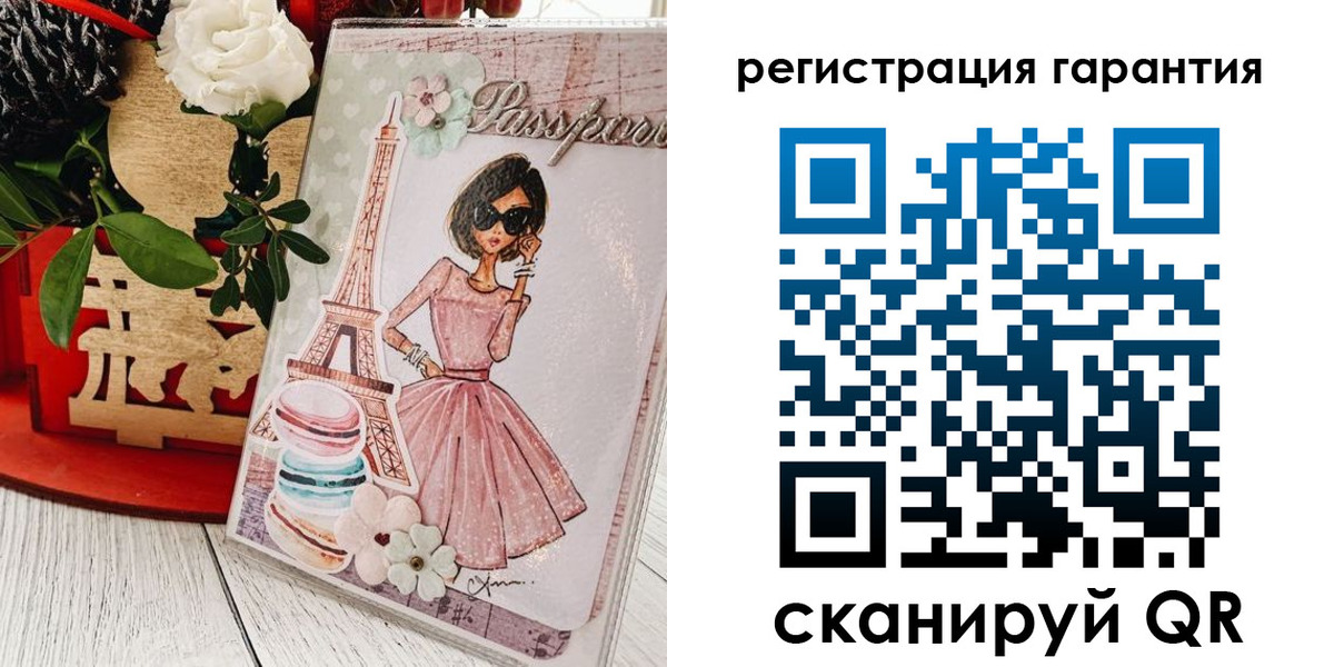 временная прописка в Кубинке